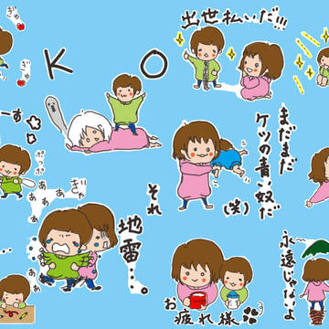 LINEスタンプ『ラブラブ親子の日常』
