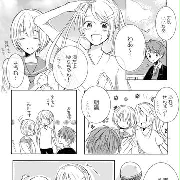 【ぴく鐘2】03　秘密のおまじない【オリエンテーション】