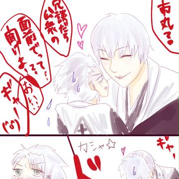 kissする前後六秒間