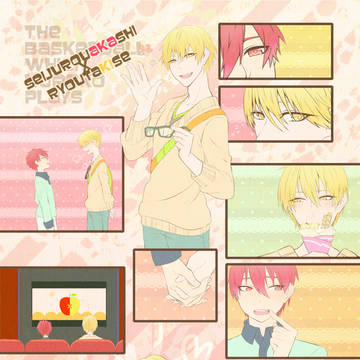 【赤黄】デート