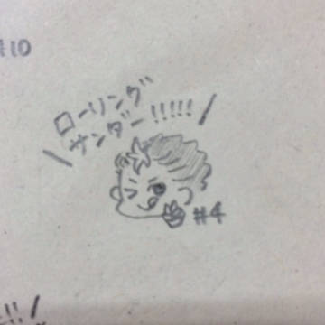 西谷夕