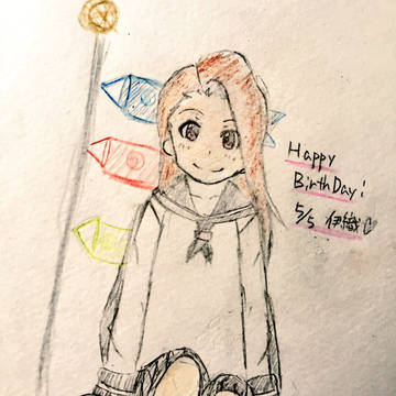 伊織誕生日おめでとう