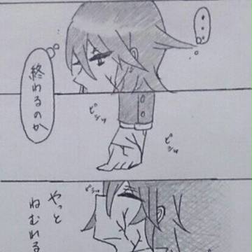 「やっと会えたね、