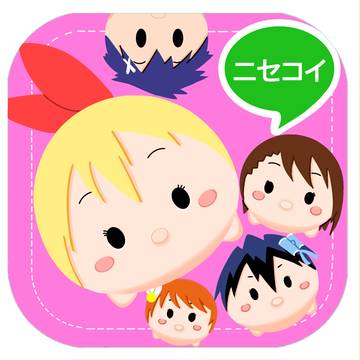 ニセコイツムツム