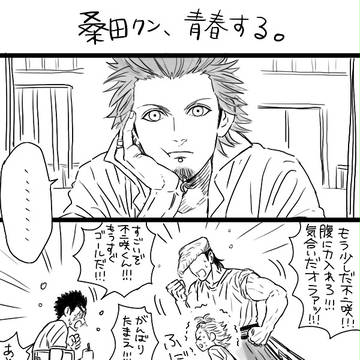 青春させたい