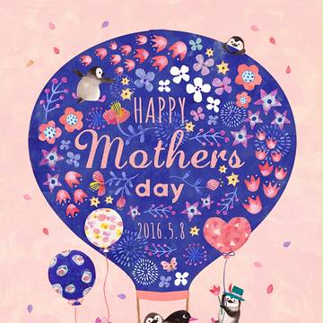 HAPPY Mothers day