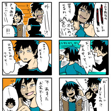 ７話　ついに