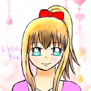 擬人化トラハムちゃん