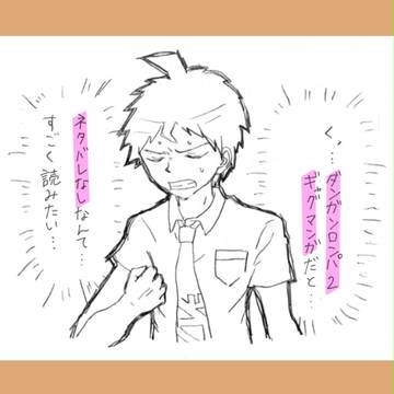 ソースの香りのデッドエンド
