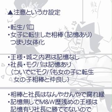 続・ボクと「ボク」と「ボク」じゃない（ry