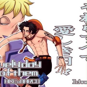 【再録】エーマル+イゾサチ【腐】
