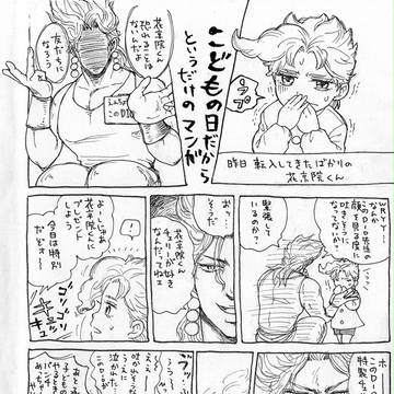 承花とスタクルなかよしラクガキ