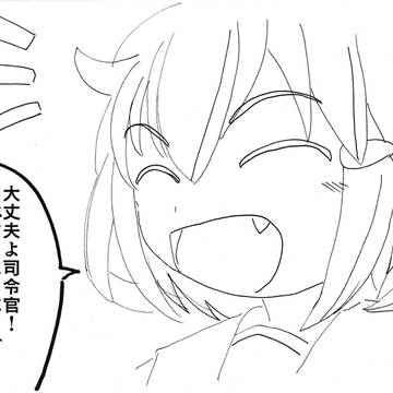 イベントはまだ始まったばかりよ
