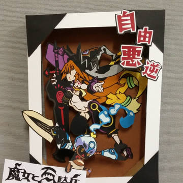 [魔女と百騎兵] メタリカ＆百騎兵