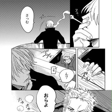 サン誕