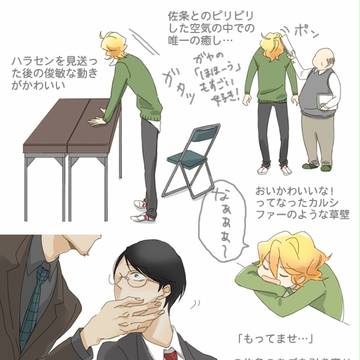 ◆ネタバレ注意◆ 同級生映画感想