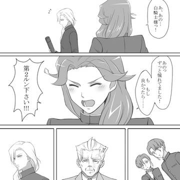 ※キャラ崩壊注意※男性ウィンダミアンにルンが二つある理由