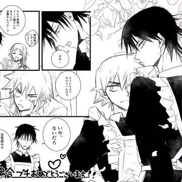超全ケイお疲れ様でした～～！！