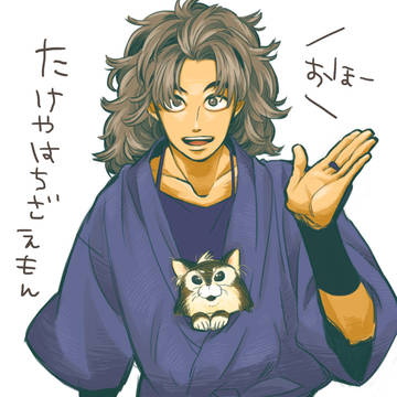 たけや、犬?猫?を拾う