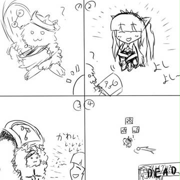 エルギフ