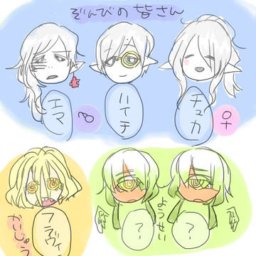 オリキャラの名前考えてます