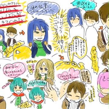 レポです