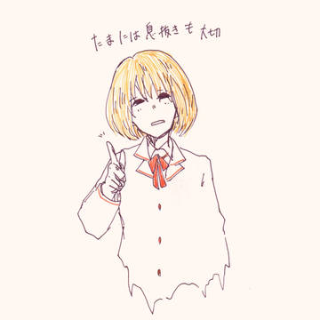 ＊大切な事＊
