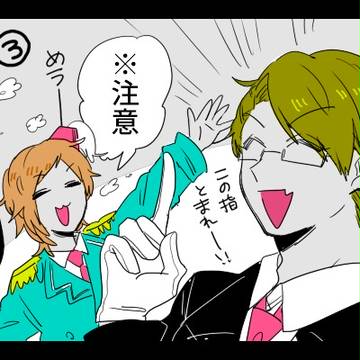 じっきょういろいろ３