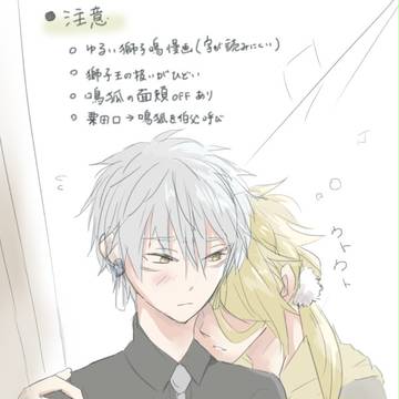 ししなき漫画