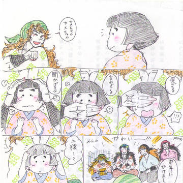 【2016申年】鬼カメ