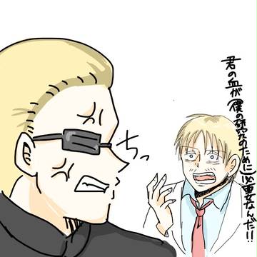 もしもジェイシェリ編をお父さんたちがしたら