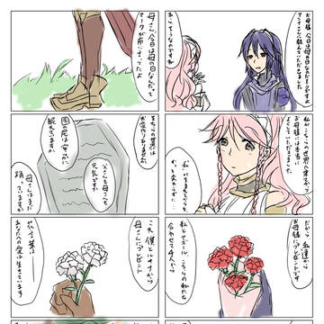 僕たちの母さんへ/私たちのお母様へ