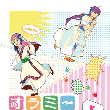 【王宮でナイト】6新刊サンプル