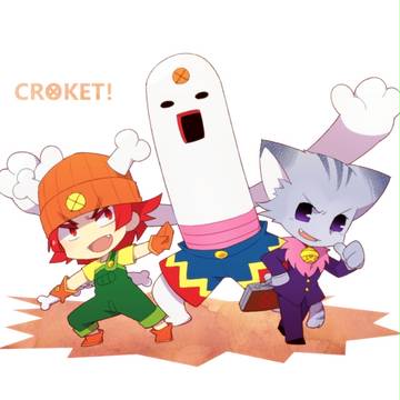 コロッケ!