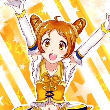 おとめちゃん
