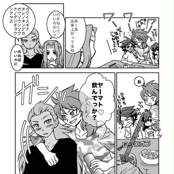 おめでとう？