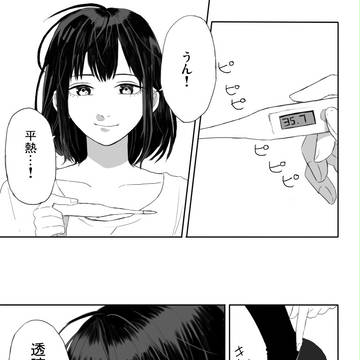 【とば高】日常に色を【交流】