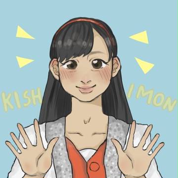 岸本ゆめの