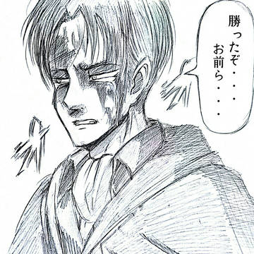 望んではないけど