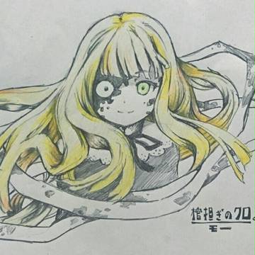 自慢の髪が黒くなる前に