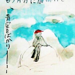 ﾁｳﾔ