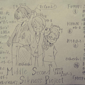 MSSPをすすめたい