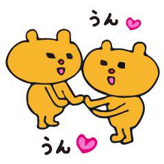 ほんわかbear