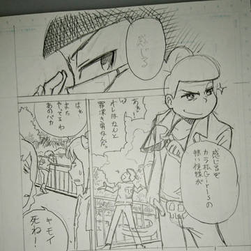 カラー