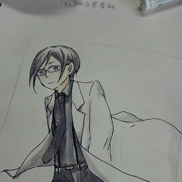 薬研