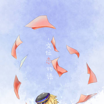 miya SP