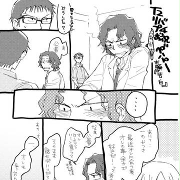 T2リバプチペーパー