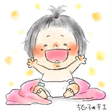 君の笑顔