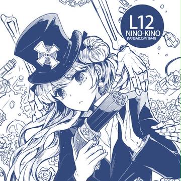 関西コミティア48 お品書きとサンプル