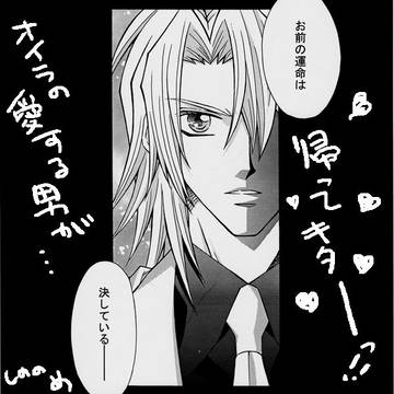 復活ありがとう…！